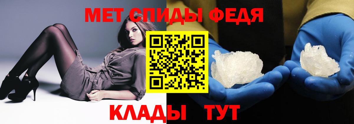 Амфетамин Premium  Амфетамин  Унеча  Вход с VPN 