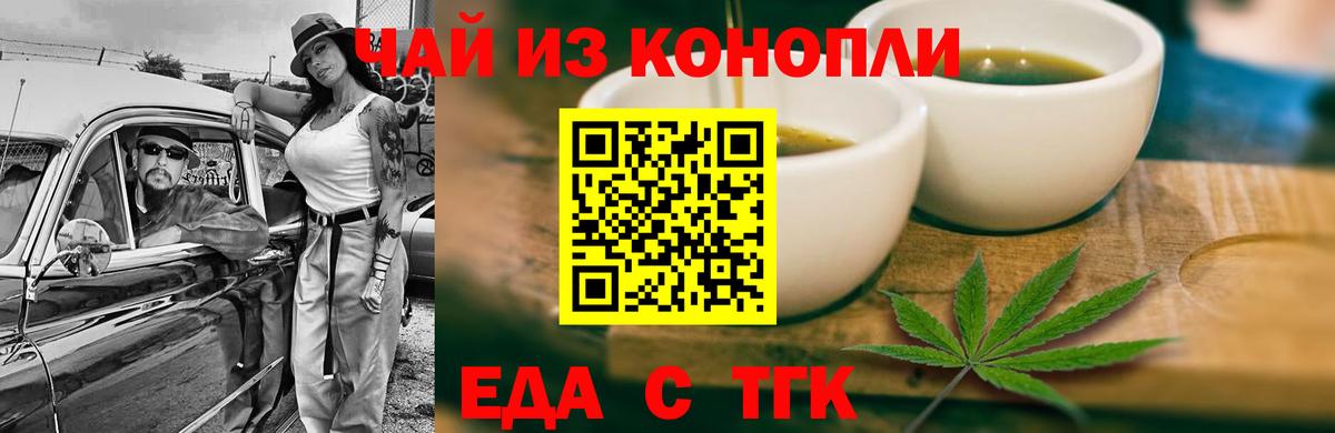 Canna-Cookies марихуана  Вход с VPN  Унеча 