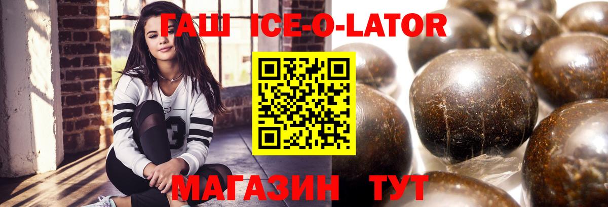 Гашиш 40% ТГК  Вход с VPN  Гашиш hashish  Унеча 