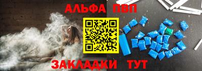 jwh Наро-Фоминск