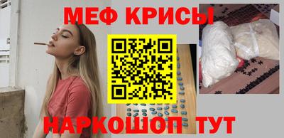 jwh Наро-Фоминск