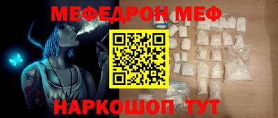 jwh Наро-Фоминск