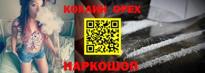 jwh Наро-Фоминск