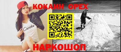 jwh Наро-Фоминск