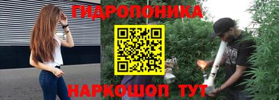jwh Наро-Фоминск