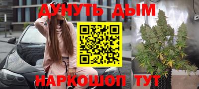 дистиллят марихуана Нальчик
