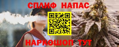 дистиллят марихуана Нальчик