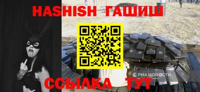 jwh Наро-Фоминск