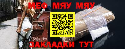 jwh Наро-Фоминск
