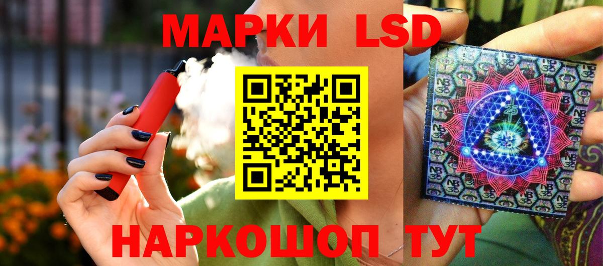 что такое   Наркотические марки 1,5мг  Вход с VPN  Унеча  Наркотические марки 1,5мг 